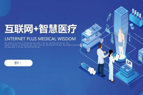 互聯網醫療已成剛需，平安健康如何打造有溫度的健康服務